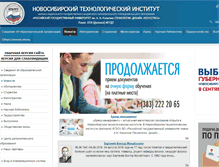 Tablet Screenshot of ntimgudt.ru